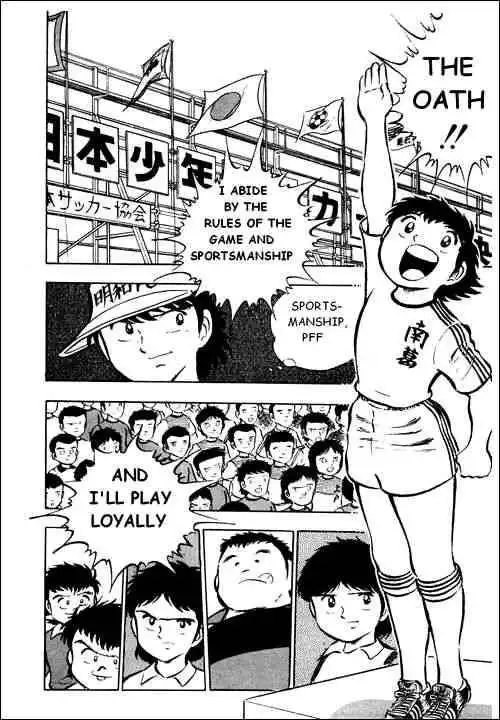 Captain Tsubasa Chapter 17 15